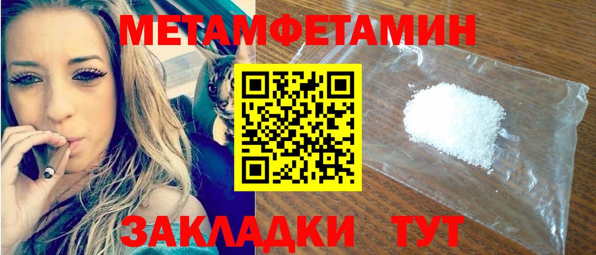 Клинцы  Amphetamine Premium  АМФ  Вход с VPN 