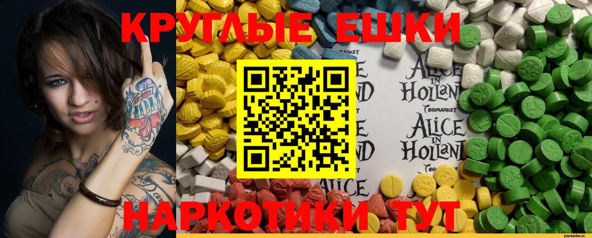 ЭКСТАЗИ VHQ  ЭКСТАЗИ TESLA  Клинцы  Экстази  Вход с VPN 