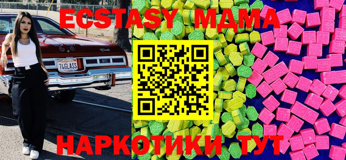 Гашиш Клинцы