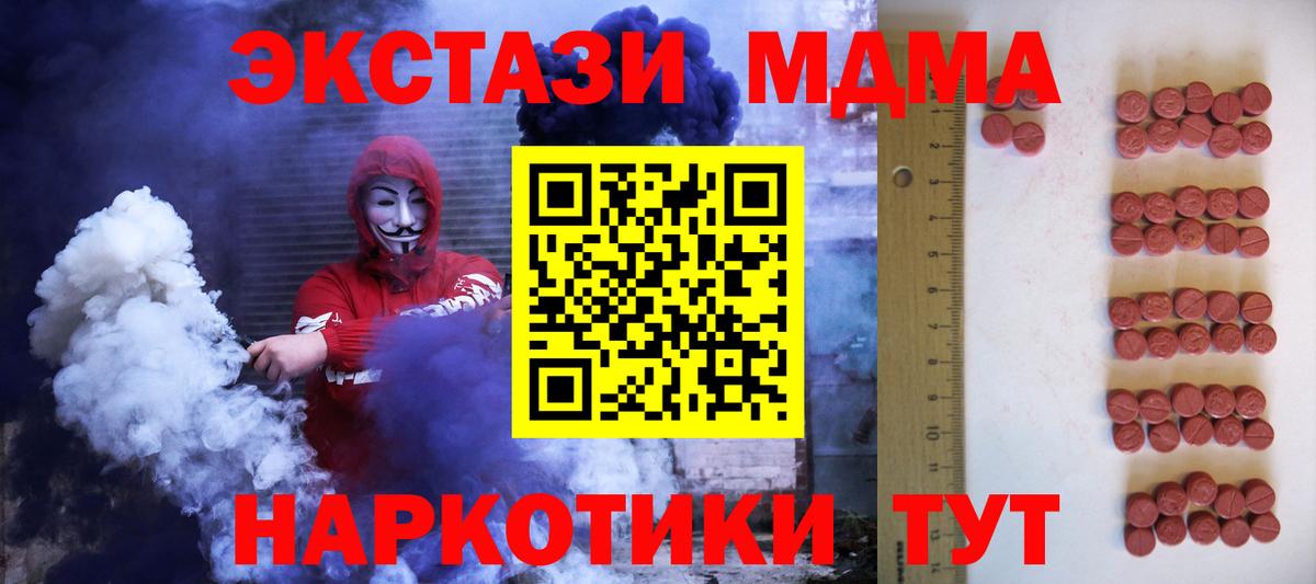 Ecstasy Punisher Клинцы