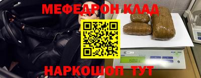 спиды Кинель