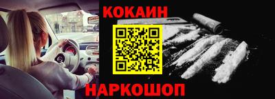 кокс Кингисепп
