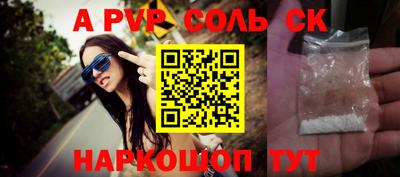 спиды Кинель