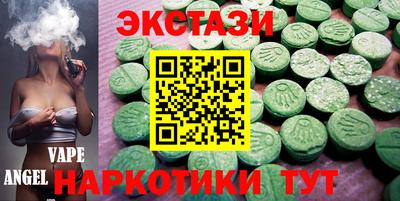 ПСИЛОЦИБИНОВЫЕ ГРИБЫ Лесной