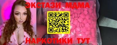 спиды Кинель