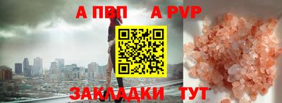 кокс Кингисепп