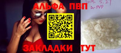 спиды Кинель