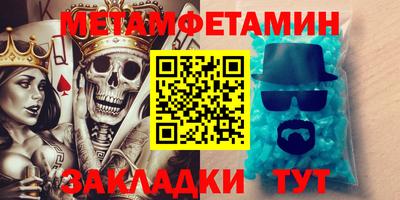 кокс Кингисепп