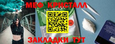 спиды Кинель