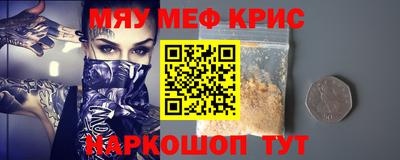 спиды Кинель