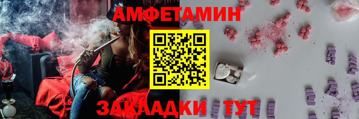Первитин мет Клинцы
