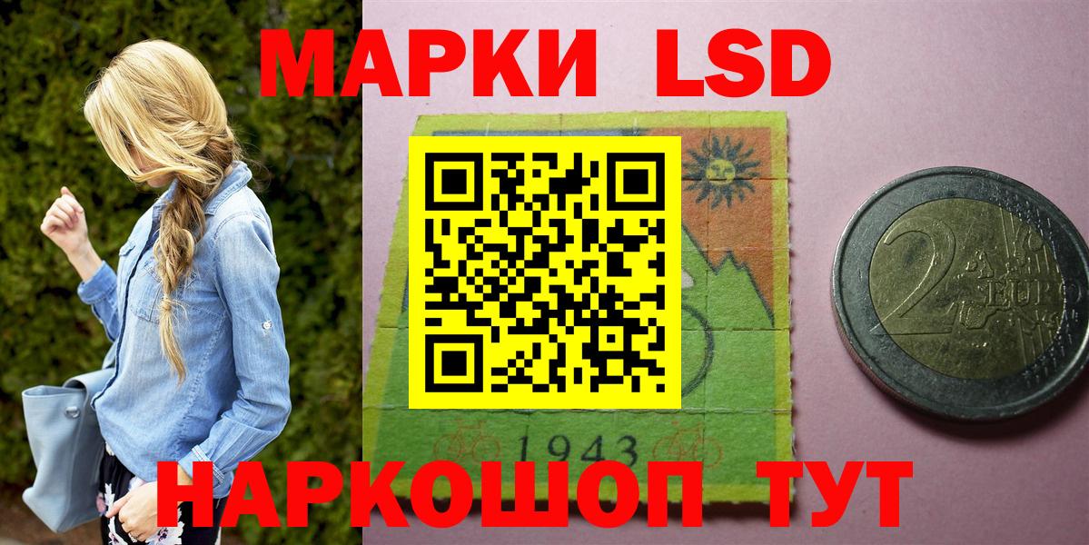 Марки 25I-NBOMe 1500мкг  что такое наркотик  Вход с VPN  Клинцы  Марки 25I-NBOMe 1500мкг 