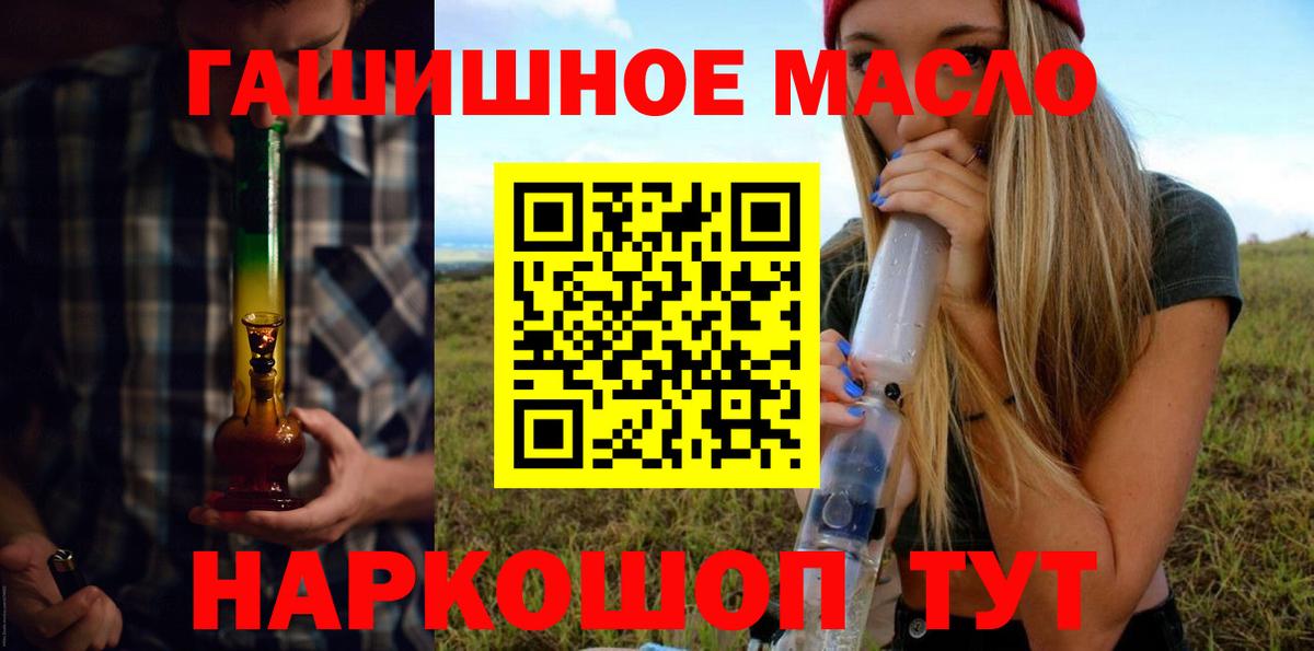 ТГК вейп с тгк Клинцы