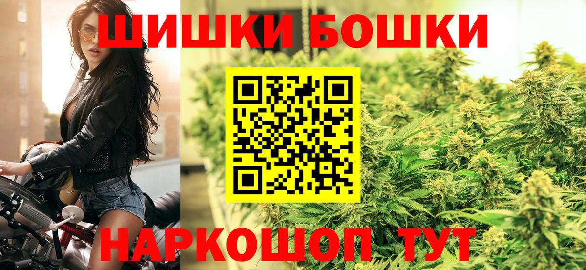 Бошки марихуана сатива Клинцы